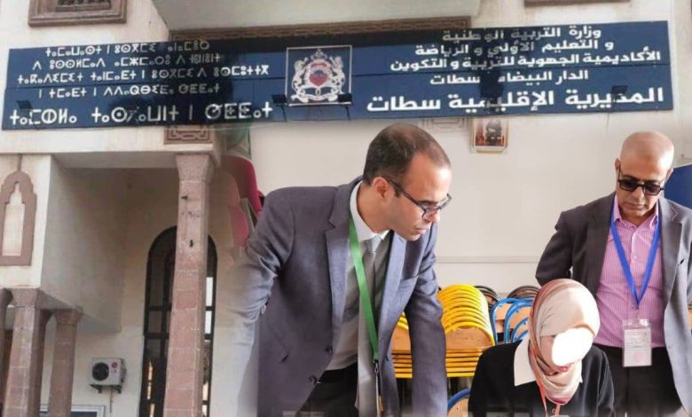 الباكالوريا بسطات.. مديرية التعليم تعبئ مواردها لاستقبال 8422 مترشح ومترشحة