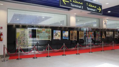 الدار البيضاء.. المكتب الوطني للمطارات يحتفي بالإبداع الفني لموظفي مديرية الأمن الوطني
