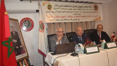 الدرك الملكي يؤطر عدول بني ملال لمكافحة تزوير الوثائق والاستيلاء على العقارات