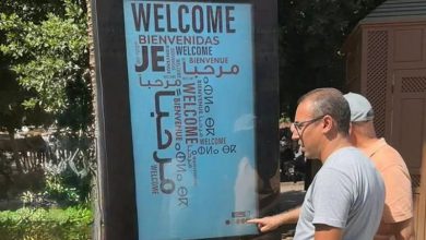 بعد مقال “هبة بريس”.. سلطات مراكش تتدخل لإصلاح اللوحات الرقمية بالمناطق السياحية