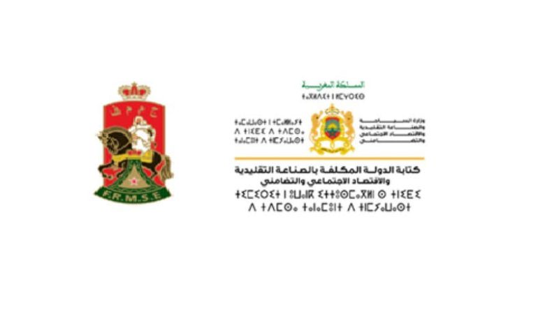 توقيع اتفاقية شراكة لحماية وتثمين فن التبوريدة المغربي