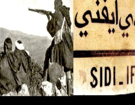 ذكرى استرجاع سيدي إفني… ملحمة الحرية ووحدة الوطن