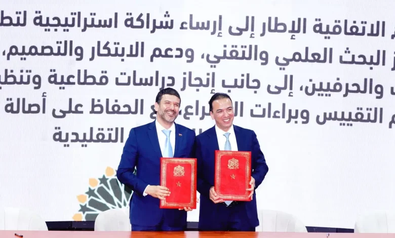 شراكات استراتيجية بين كتابة الدولة وجامعة محمد السادس لتنمية وتسويق منتجات الصناعة التقليدية