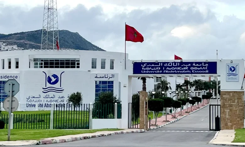 الحسيمة.. المصادقة على إحداث 3 مؤسسات جامعية جديدة