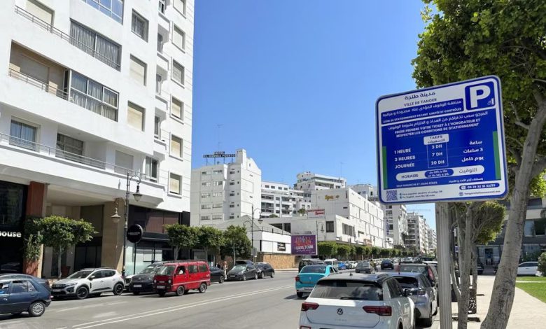 جماعة طنجة تطلق نظامًا جديدًا لتنظيم ركن السيارات اعتبارًا من 9 يوليوز