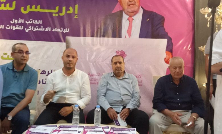 فوضى ومواجهات داخل مؤتمر الاتحاد الاشتراكي بالناظور.. ولشكر يصرخ في وجه أبرشان!