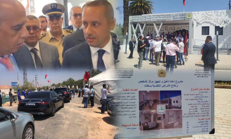 وزير الصحة بسطات لإطلاق العمل بمرکز علاج الأمراض التنفسية