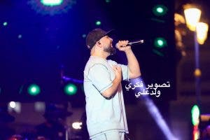 الدوزي يشعل منصة مهرجان اتصالات المغرب وسط حشود غفيرة بالحسيمة