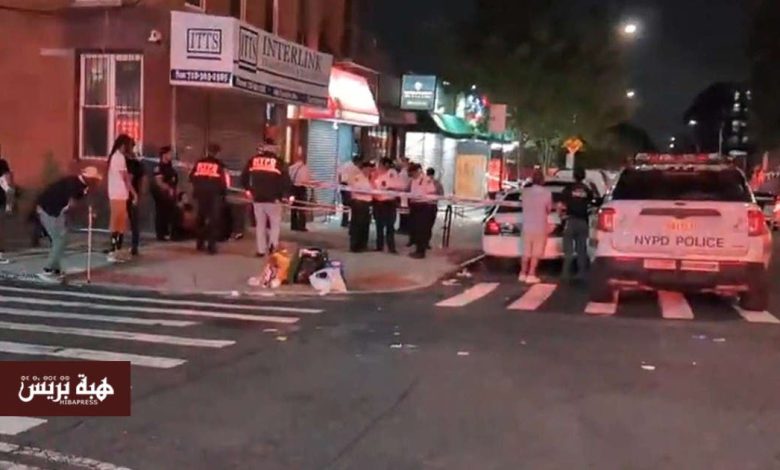 3 قتلى و8 مصابين في إطلاق نار بحانة بروكلين في نيويورك