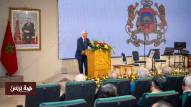 الرباط تحتضن الدورة 82 لمعهد القانون الدولي بحضور نخبة من الخبراء