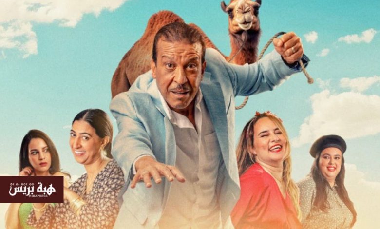 طلب جماهيري يعيد فيلم “أنا ماشي أنا” إلى دور السينما المغربية