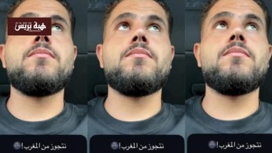 صانع التفاهة أبو سروال يهين المغربيات ويعرضهم سلعة للإستفتاء