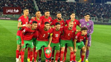 التشكيلة الرسمية للمنتخب المغربي أمام النيجر