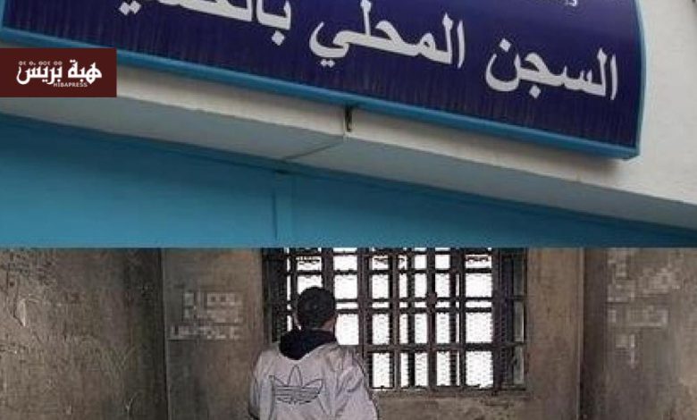 الحسيمة.. 8 سنوات سجناً وغرامة مالية كبيرة لمتهم بالاتجار في الكوكايين